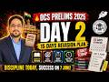 OCS Prelims 2025 Day 2 | 15 Days Master Revision Starts Now! By- Prodosh Sir | OPSC StudyIQ
