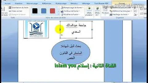 تحميل واجهات بحث Mp4 Mp3