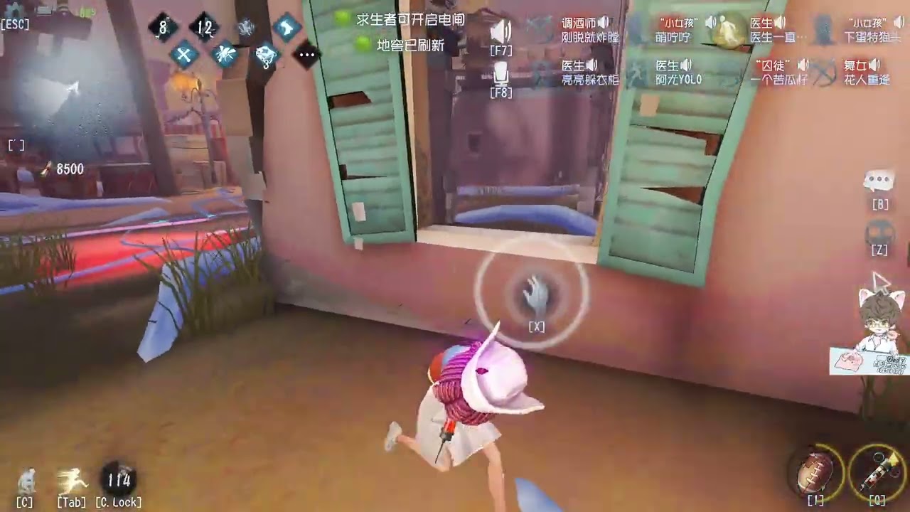 第五人格 这医生怎么开挂抓不到啊！放狗也抓不到！！----b每天YouTube直播時間9-13點16-20點，全人類S牌教你快速玩第五人格！#第五人格 #shorts