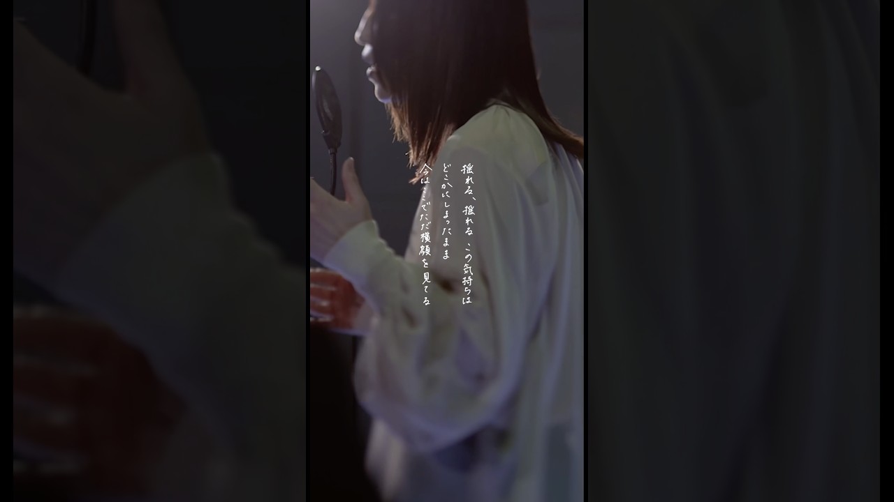 #Uru #アンビバレント #StudioLive #shorts