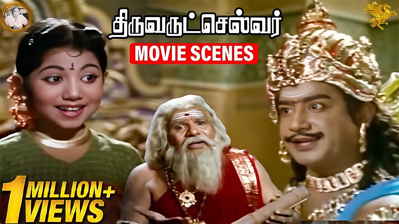 Thiruvarutchelvar   Ponni answers to all questions of King Scene  Sivaji Ganesan  APN Films