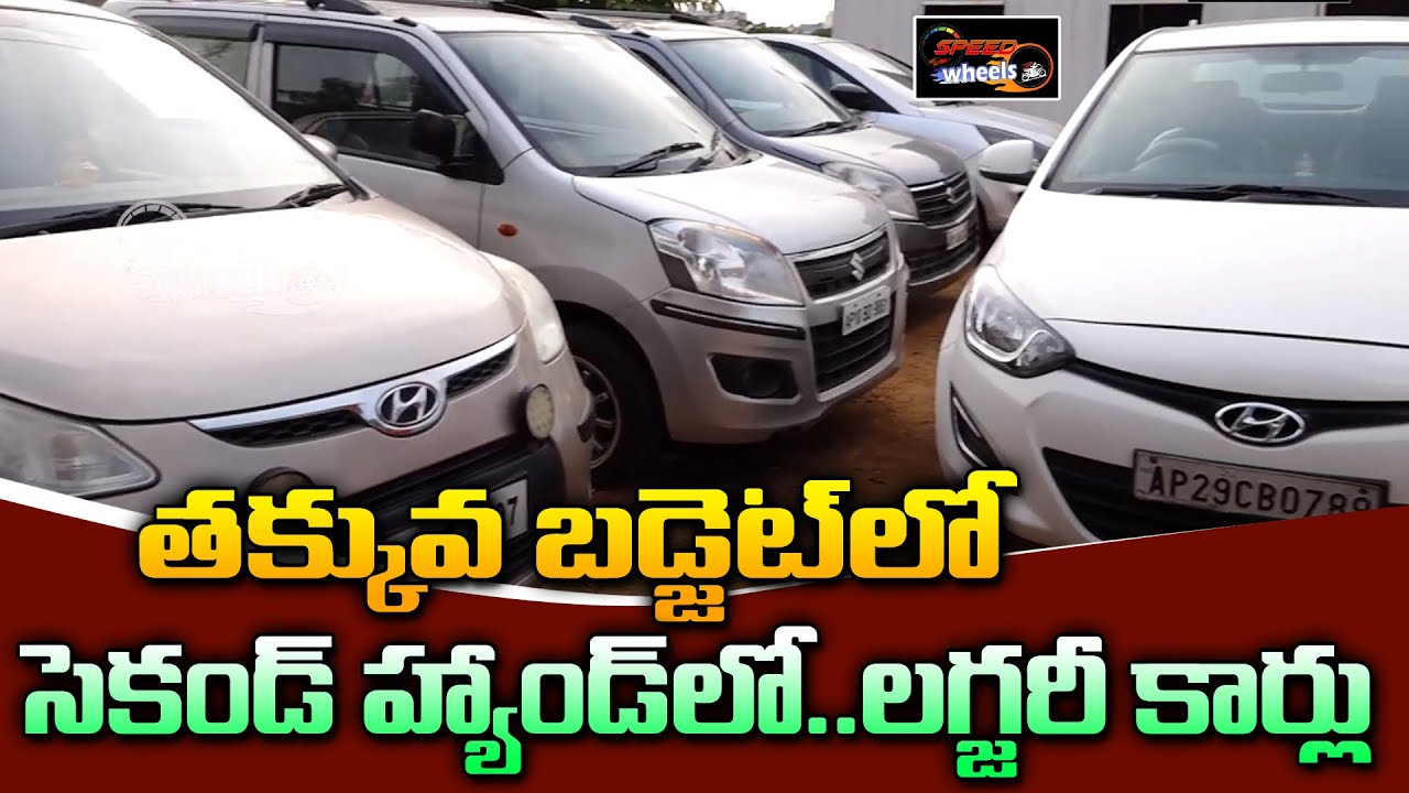 Low Budget Luxury Cars For Sale Hyderabad Second Hand Cars Used