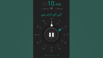 تلاوة ولا أجمل من سورة القمر #قرآن
