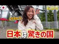 初来日の台湾女子が日本食や風景に衝撃を受けた⁉️日本のことをもっと知りたい⋯