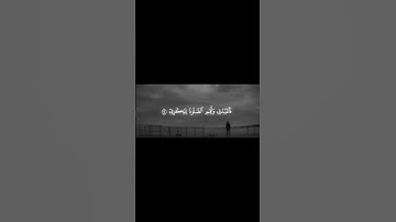#قران_كريم #اكسبلور #ستوري_قرآن #تلاوات #سورة_طه #تلاوة_خاشعة