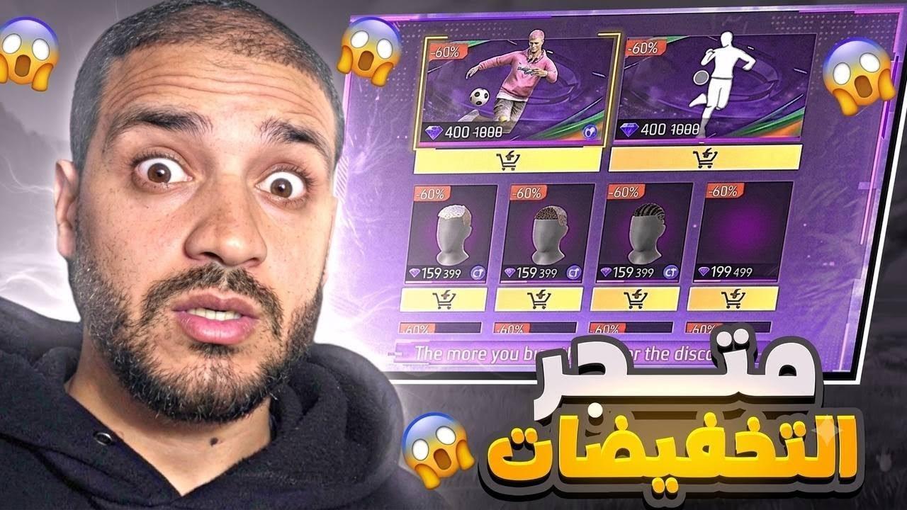  متجر غريب قادم 🤯 الأغراض داخله 🔥 اشياء مخفية 🥶