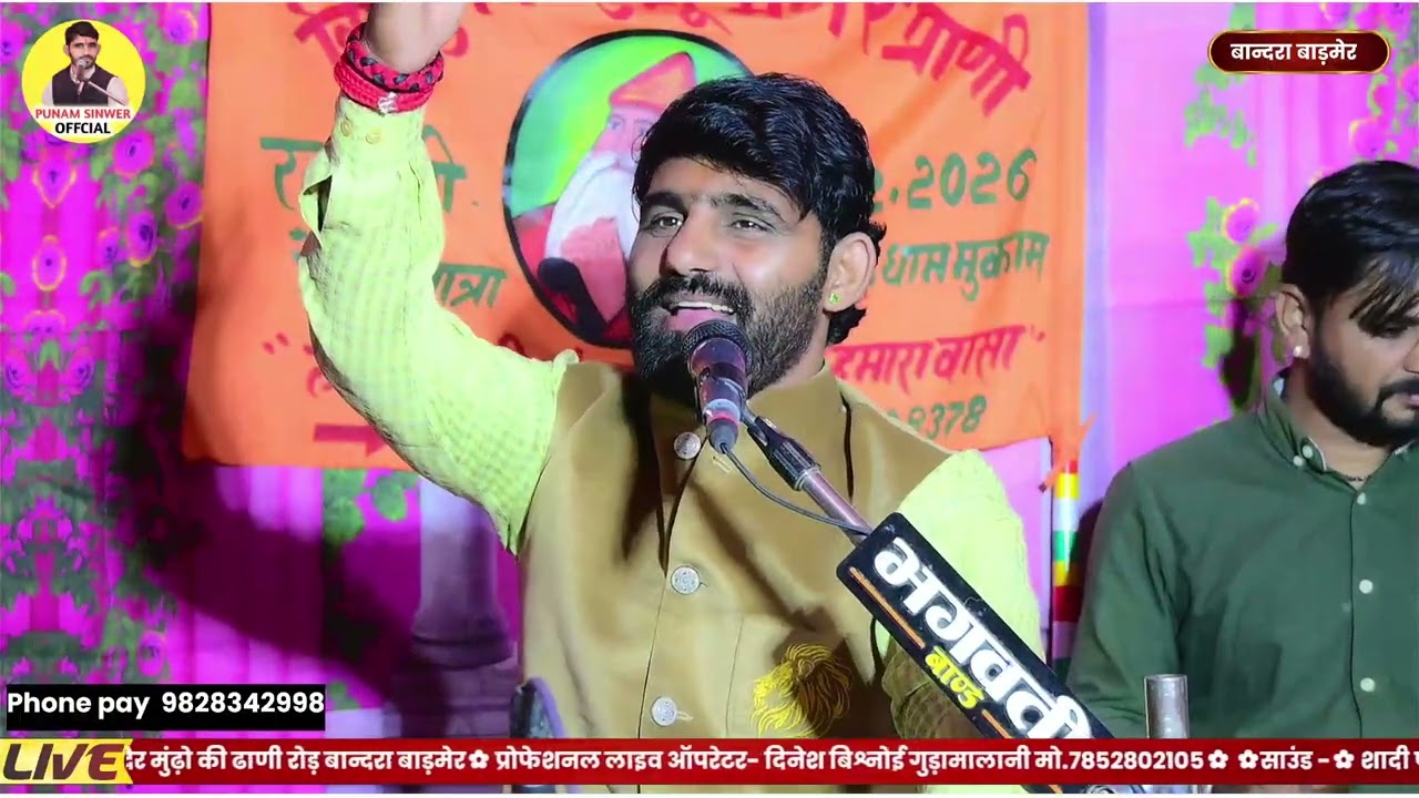 हंसा बोली बोली कोयलड़ी रा बोल || चेतवानी भजन || Hansa Boli Boli Koyaladi Ra Bol ।। 