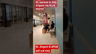 Way to KLIA airport Malaysia faster. fast airport కి వెళ్ళే దారి. klia subscribe shorts viral