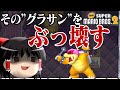 ゆっくり霊夢が征く！3DSのNewスーパーマリオブラザーズ2 Part１【ゆっくり実況】
