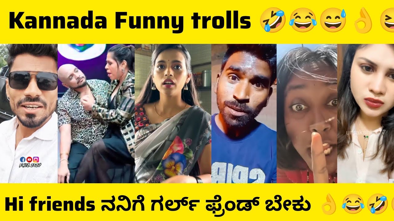 Kannada Funny trolls video🤣😅😂| Superhit kannada comedy scenes| Kannada comedy| #kannadacomedy