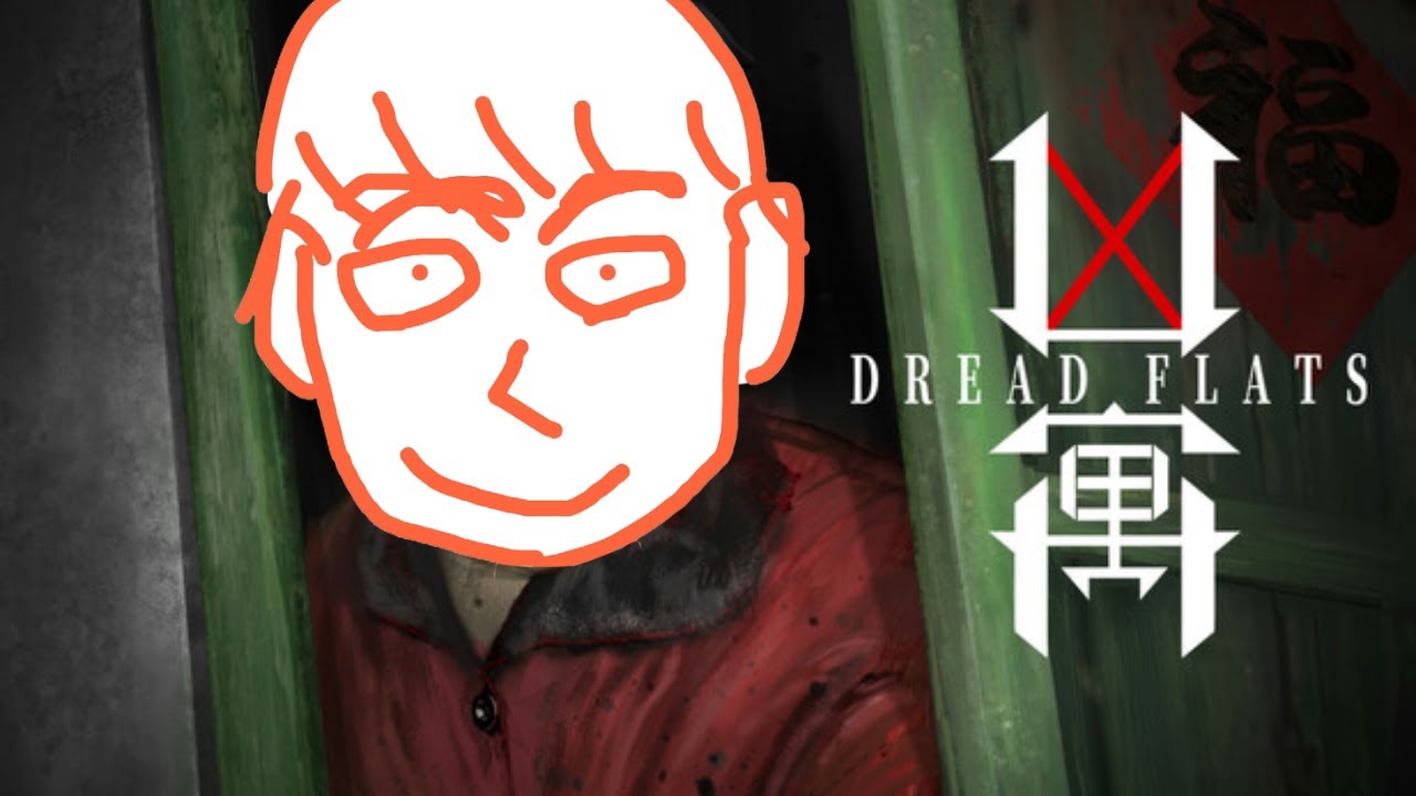 夏のホラゲ配信　【凶寓　DREAD FLATS】