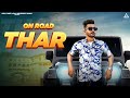On road thar official  sonu saraiwala  new haryanvi song 2023