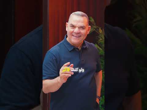 شكلك ناسي حاجه كده و صاحبك بيقفل العربي رضا الفاروق اكسبلور