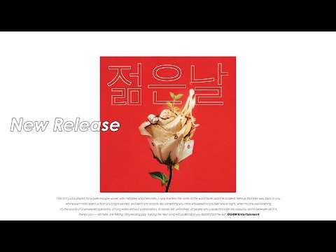 [New Release] MC몽 - 젊은날 (Feat. 챈슬러)│전체 듣기