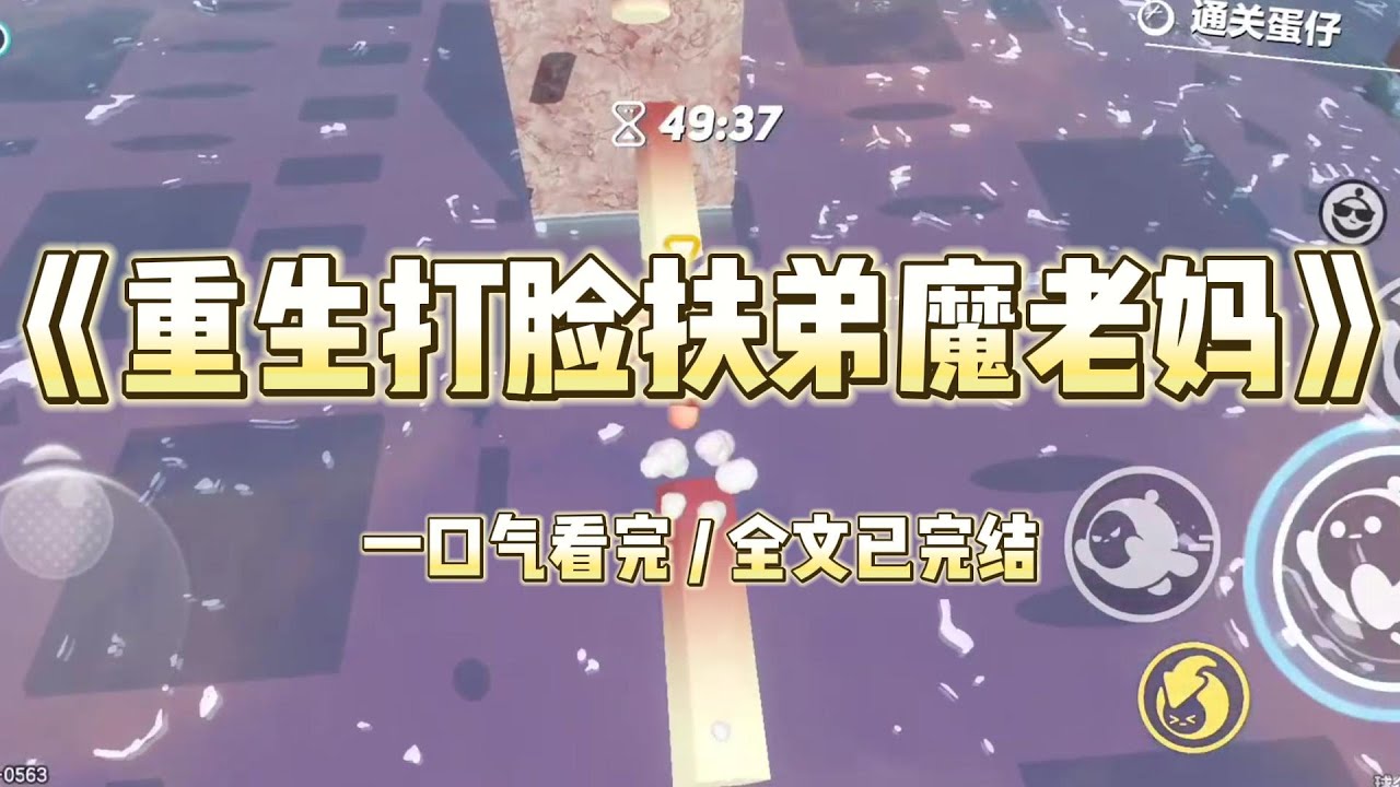 《重生打脸扶弟魔老妈》我妈是扶弟魔，拿着我辛苦赚来的医药费去补贴舅舅。舅舅开豪车穿名牌，可我爸却病情恶化去世。#小说 #小说推荐 #故事 #爽文 #大女主 #重生 #复仇