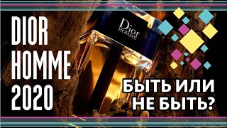 DIOR HOMME 2020 - КРАСАВЕЦ ИЛИ ЧУДОВИЩЕ? // It's a final countdown