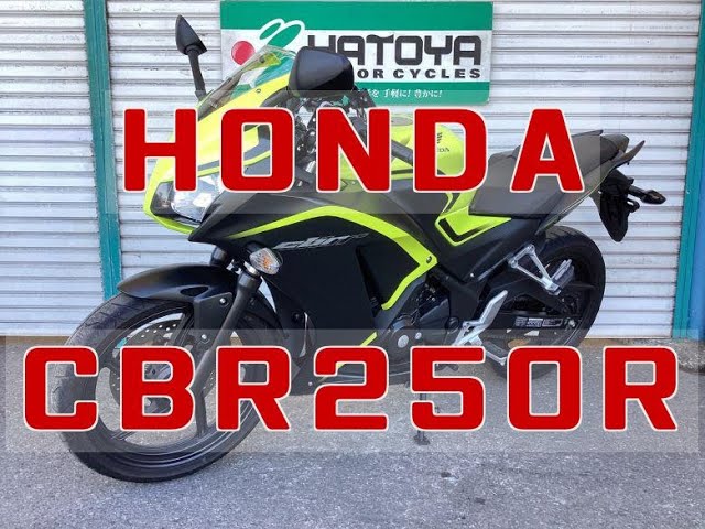 ホンダ HONDA CBR250R エンジン音 ETC装備のスペシャル
