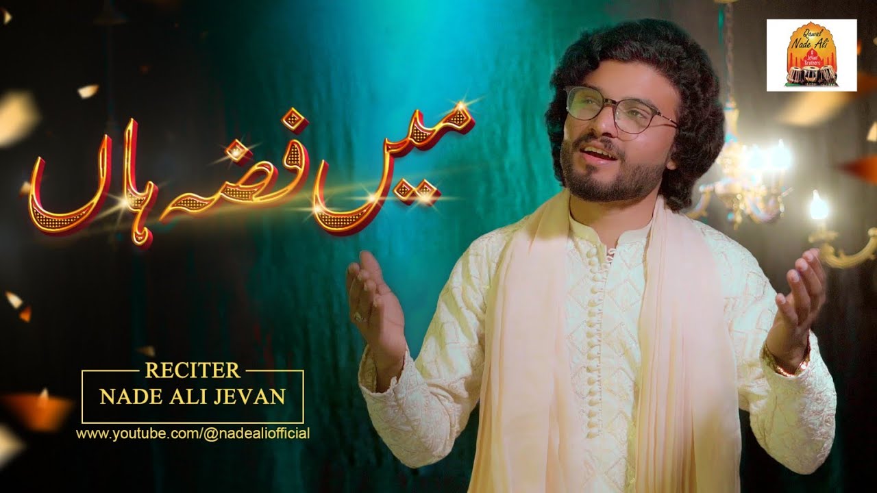 MAIN FIZA HAAN {A.S} NEW KALLAM 2024 || BY NADE ALI JEVEN