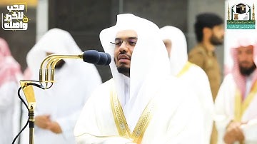 ماتيسر من سوره الفجر  والبلد الشيخ ياسر الدوسري