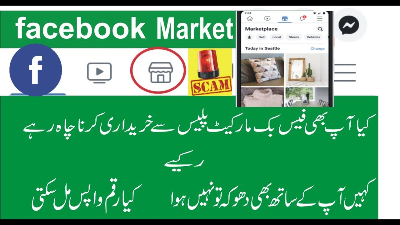 facebook marketplace scam alert|Facebook marketplace secure|Facebook marketplace review