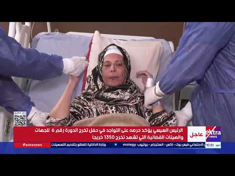 تطبيق منظومة التأمين الصحي الشامل في بورسعيد