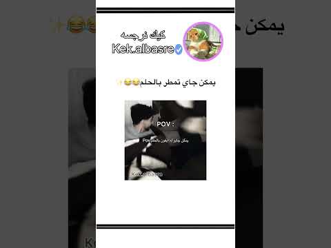 جاي تمطر بالحلم ستوريات انستا بنات حسينيه حالات واتس اب دينيه  ستوريات  لايك