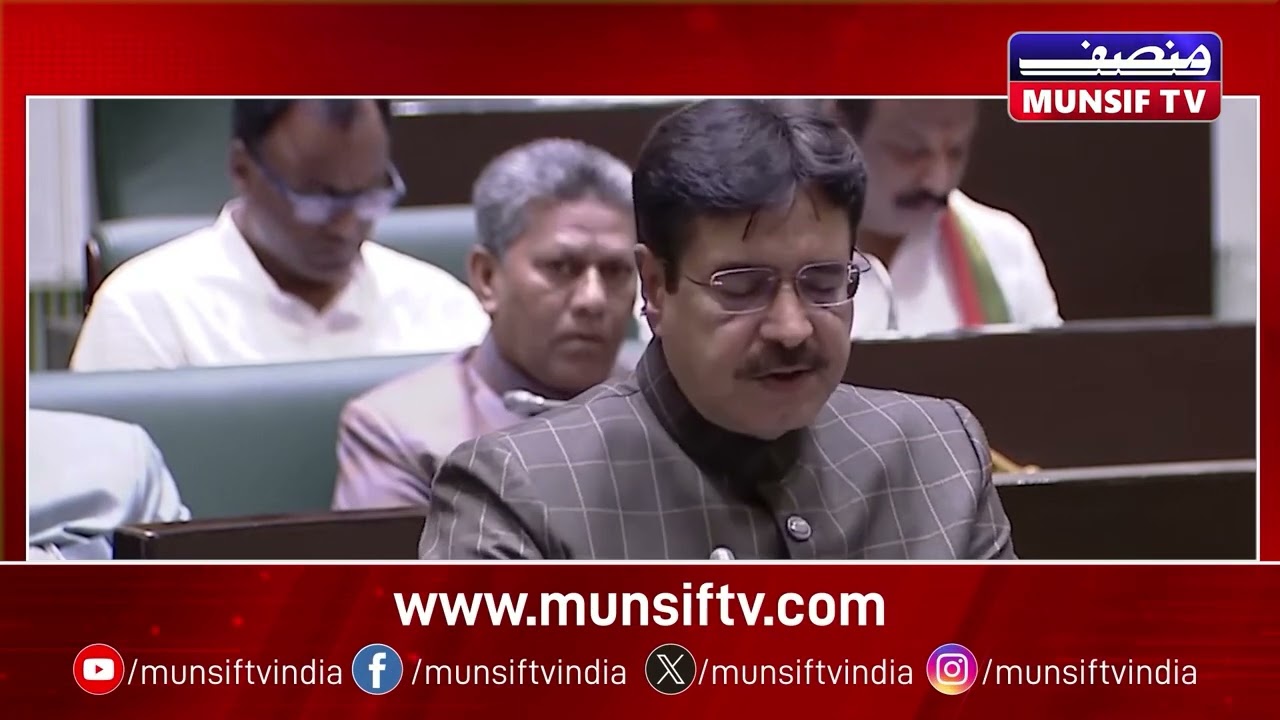 MIM MLA Ahmed Balala Pays Tribute to Former BRS Leader