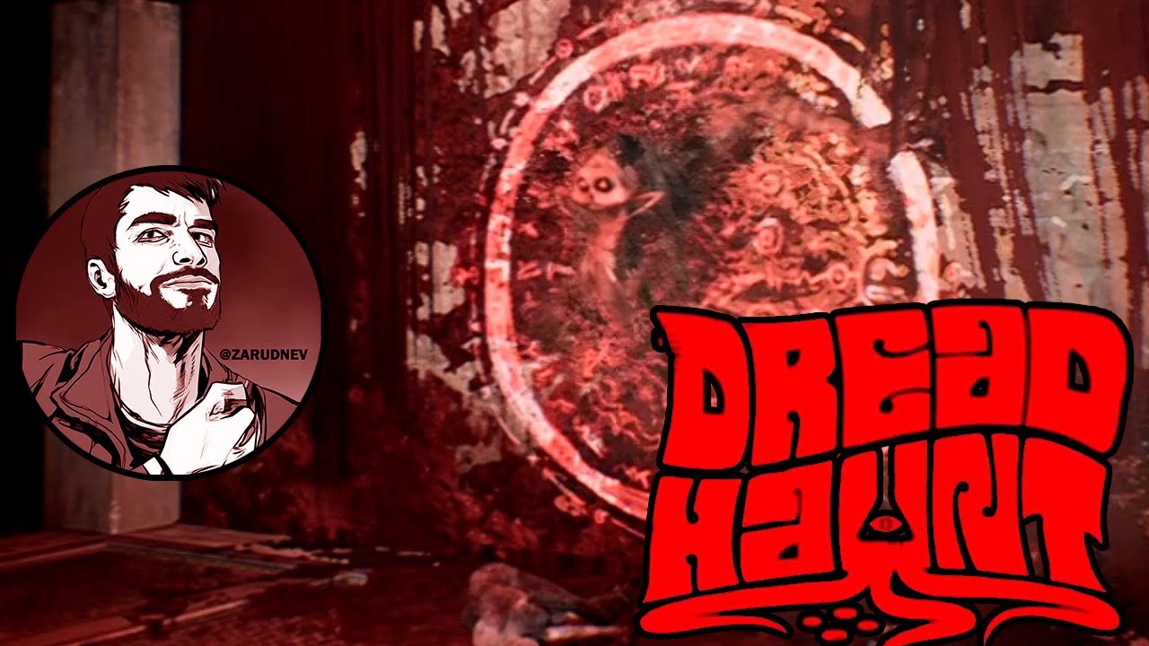 ЛАБОРАТОРИЯ С ПРИЗРАКАМИ «DreadHaunt»