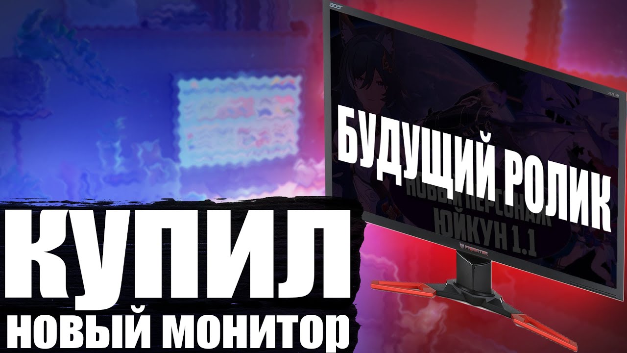 Ardor Gaming Infinity af27h1. Монитор Ardor Gaming Infinity Pro aq27h1. Ardor Gaming Portal af24h1. Ardor Gaming монитор 165гц. Ardor gaming frontier af27h3