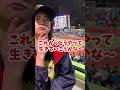 【Vlog】おうまさんと触れ合ってきたよ!