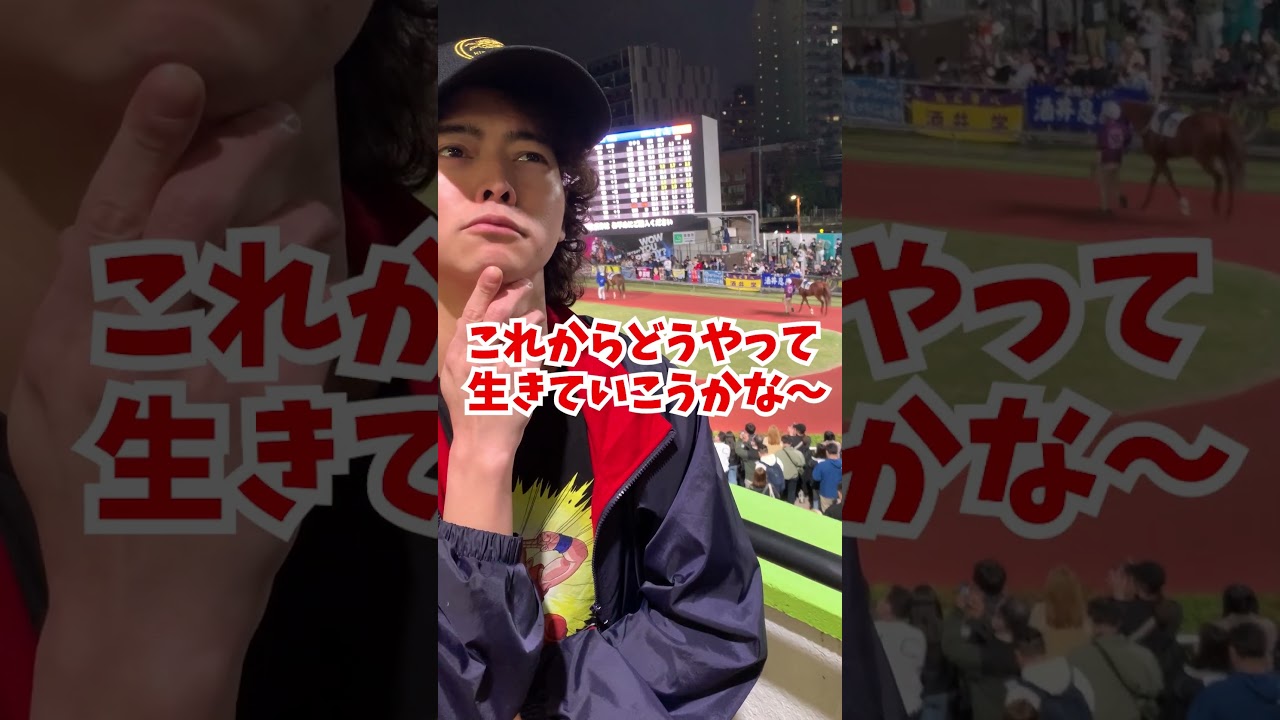 【Vlog】おうまさんと触れ合ってきたよ!
