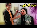 غلطت و سلمته وجهي رسول انتقم مني على طريقته ندمت كتير 