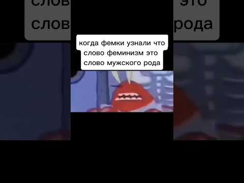 Мем #memes #funny #meme #fyp #мем