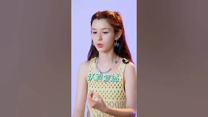 哈妮克孜 做阿爾茲海默症測試，咱就是說，哈妮一整個措手不及，不知道是不是你現在的測試狀態？（收藏關注星聞八爪娛）#shorts - 天天要聞