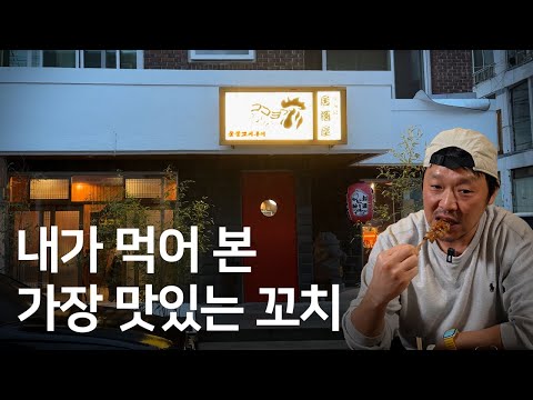 고코요