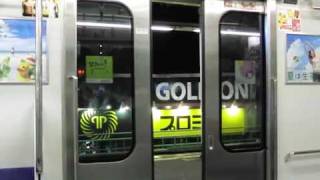 【ドア閉】JR東日本 E231系900番台(ドアエンジン変更前)
