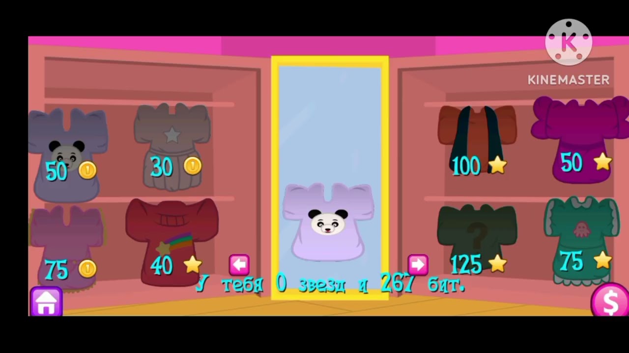 Home pony 2 #1 видео для детей 0+