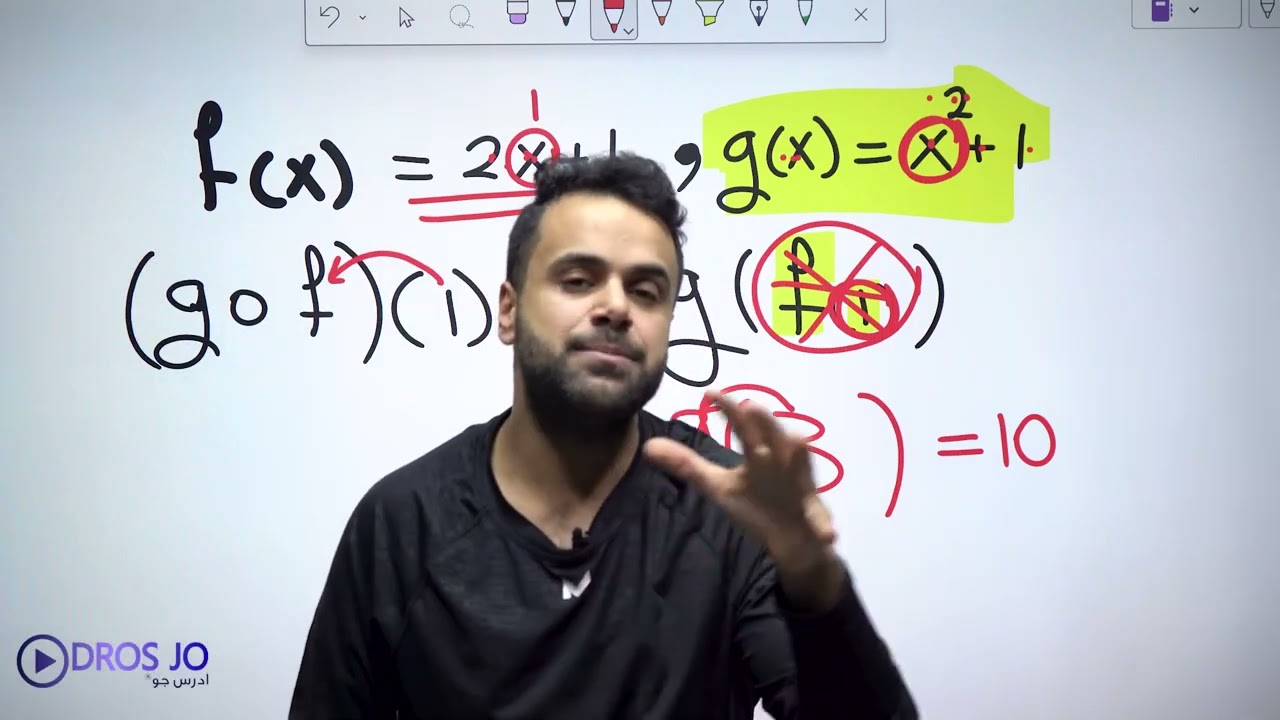 Сочетание функций, часть 1, 10 класс, преподаватель Мунтер Абу Авад