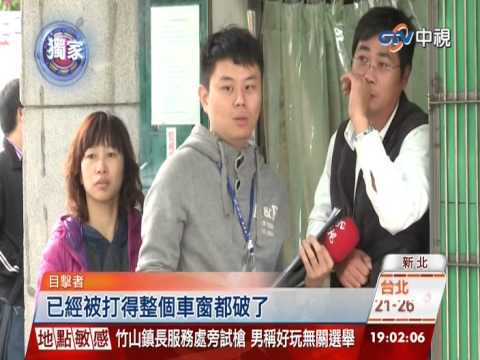 【中視獨家新聞】 超車糾紛! 少年仔追車拿磚頭狂砸  20141115