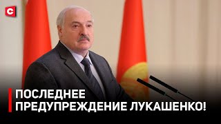 видео: Последний шанс ИСПРАВИТЬ БАРДАК! Жёсткие требования Лукашенко по Витебскому региону картинка: Последний шанс ИСПРАВИТЬ БАРДАК! Жёсткие требования Лукашенко по Витебскому региону