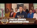 Жизнь превратилась в ад - Новые истории с Е. Кутьиной