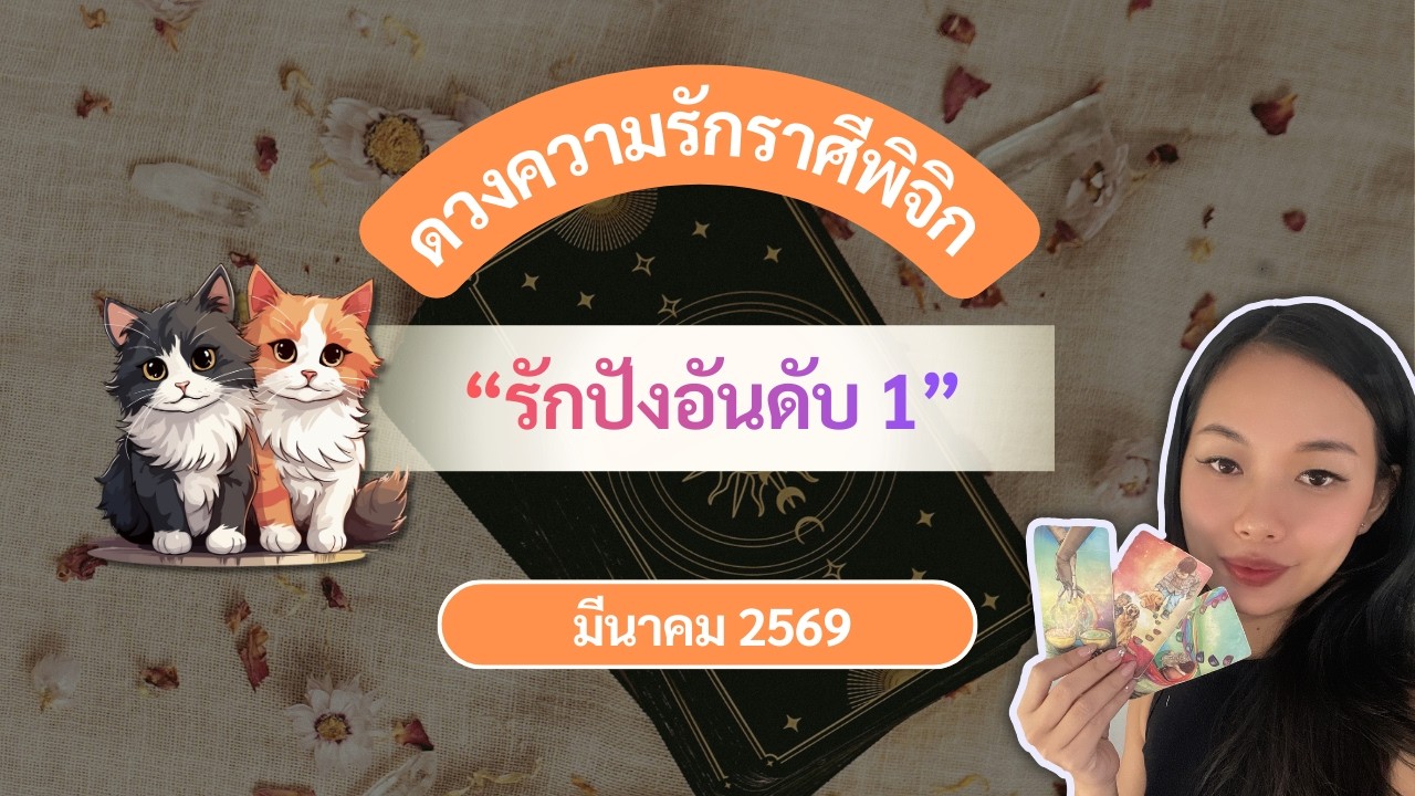 Ваш партнер очень внимателен; те, кто поссорился, помирятся и снова станут милыми — любовный горо...