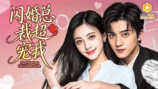 فضيحة ليلة خطوبة المدير التنفيذي البارد تنفجر screenshot 5