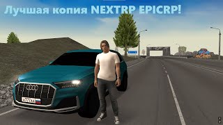 :     EPICRP!