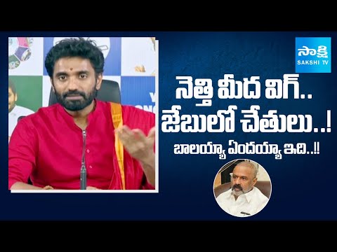 Margani Bharat SHOCKING COMMENTS on Balakrishna | Ys Jagan | Sakshi TV - SAKSHITV