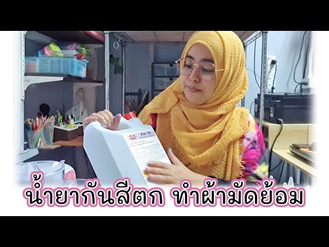 วีดีโอ: กาวสำหรับบล็อกแก๊สซิลิเกต: ปริมาณการใช้ต่อ 1m3 ยี่ห้อ ลักษณะ