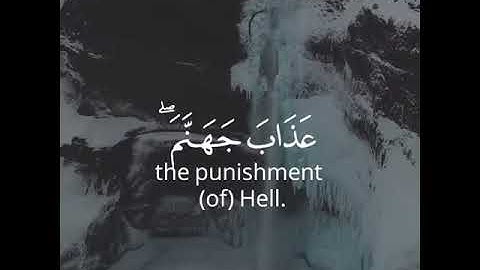 أجمل وأفضل حالات واتس اب دينيه 🖤 قرآن كريم بصوت القارئ : خالد الجليل || 🌘😴 ( مقاطع قرآن قصيرة )😴
