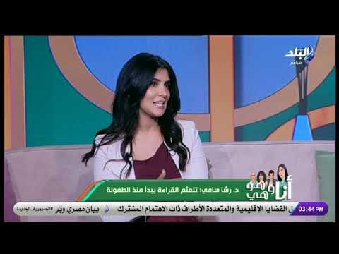 ماهو عسر القراءة أو ديسلكسيا أعراضه وكيف نتعامل معه
