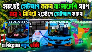 Bus Simulator Indonesia 4.4.1 || Premium OBB v4 Update Release || Bussid New Update OBB Setup FFGH screenshot 5