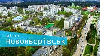 Новоя́воровск